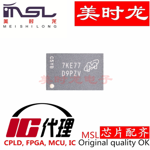 MT41K256M16HA-125AITE美时龙