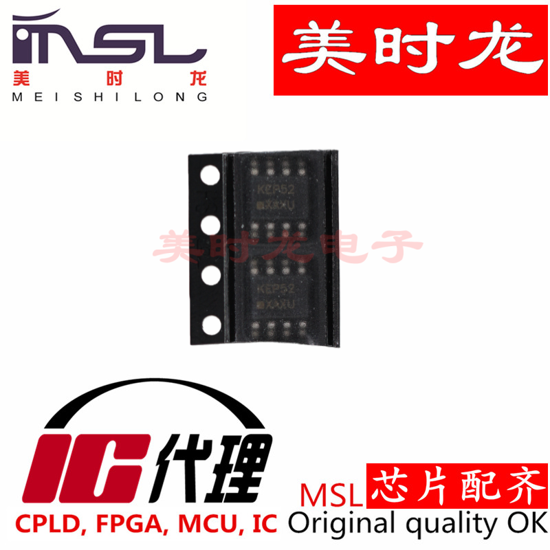 美时龙MC100EP52DR2原装芯片