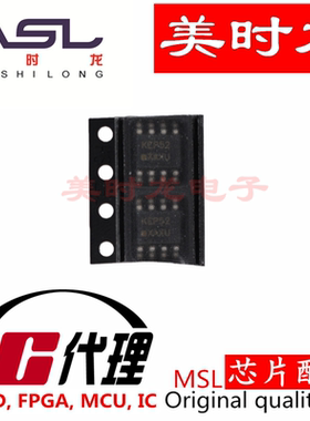 MC100EP52DR2 SOP-8 美时龙FPGA 芯片配齐