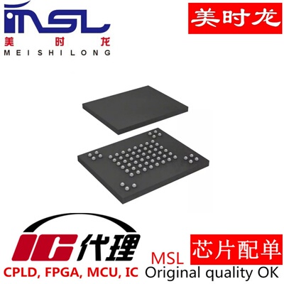 NAND512R3A2SZA6E美时龙配齐