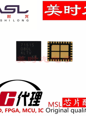 LTC7151SEV#PBF  LQFN-28  美时龙FPGA 芯片配齐