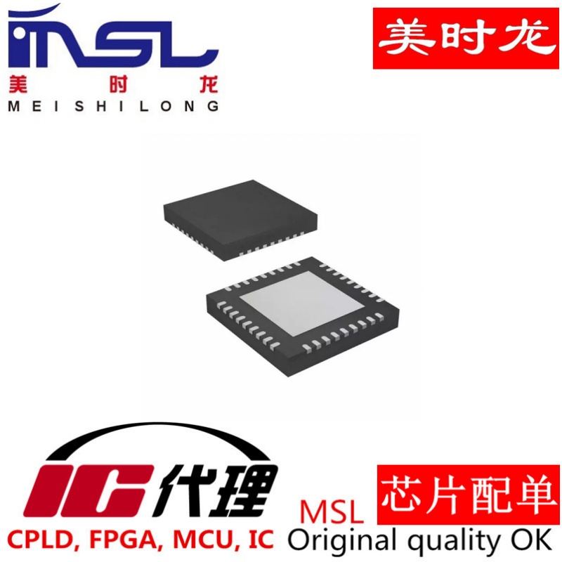 美时龙USB2514B-AEZC原装IC芯片