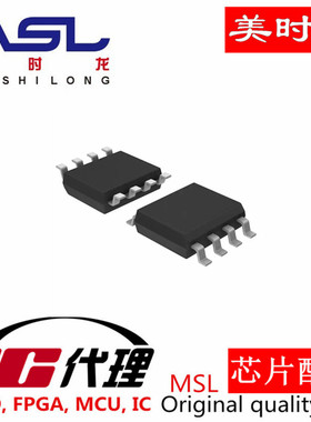 OPA814DR SOIC-8 美时龙FPGA 芯片配齐