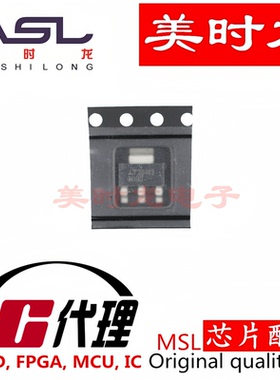 LT3080EST SOT223 美时龙FPGA 芯片配齐