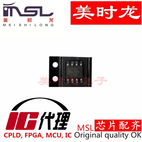 AD712IRZ美时龙FPGA芯片配齐