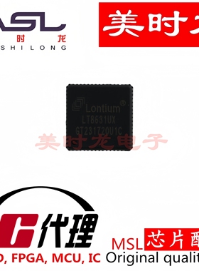 LT8631UX QFN64 美时龙FPGA 芯片配齐