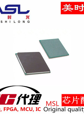 EP1S40F780C8N FBGA780 美时龙FPGA 芯片配齐