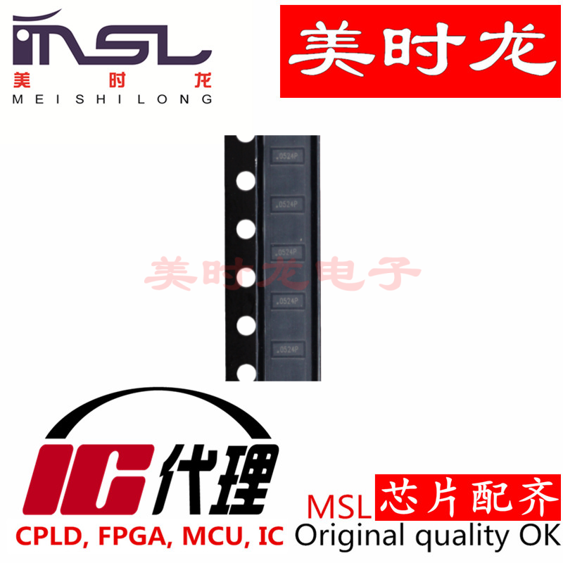 美时龙ESDTU5V0AG4B原装芯片