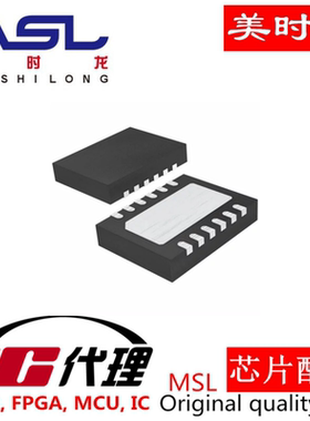 TPS62745DSSR WSON12 美时龙FPGA 芯片配齐