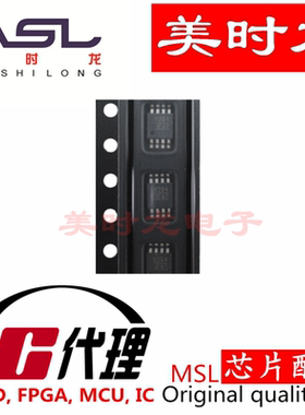 HMC284MS8   MSOP8  美时龙FPGA 芯片配齐