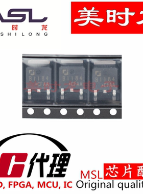 2SB1184(RANGE:120-270) TO-252-2L 美时龙FPGA 芯片配齐