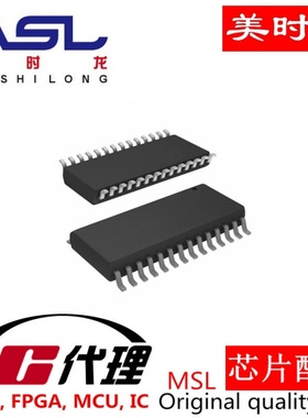 ADS7804U SOP28 美时龙FPGA 芯片配齐