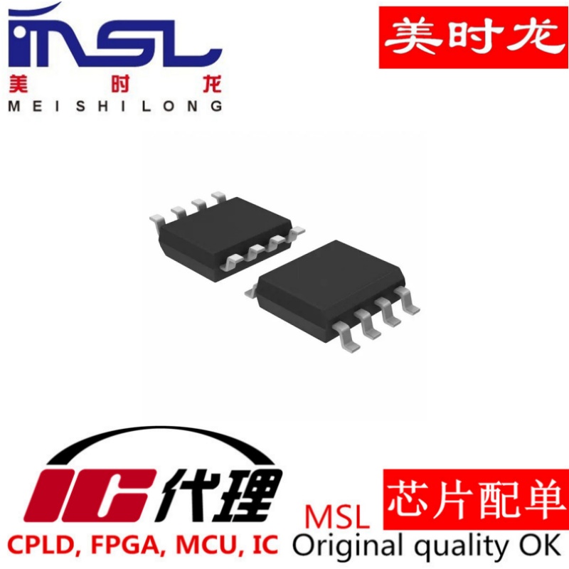 美时龙PCA9512AD原装芯片