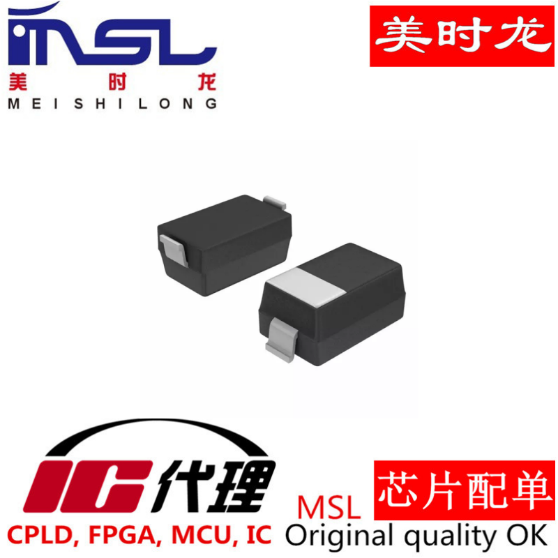 原装1N5819HW-7-F美时龙