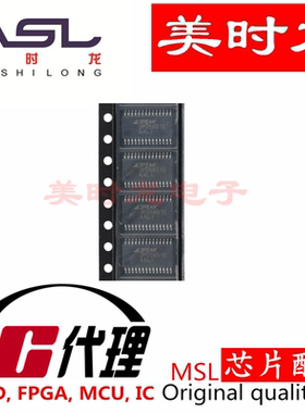 3PD5651E TSSOP28 美时龙FPGA 芯片配齐