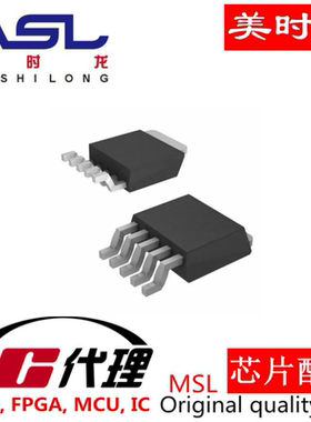 AOD407 TO252 美时龙FPGA 芯片配齐
