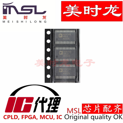 AD9740ARUZ美时龙芯片配齐