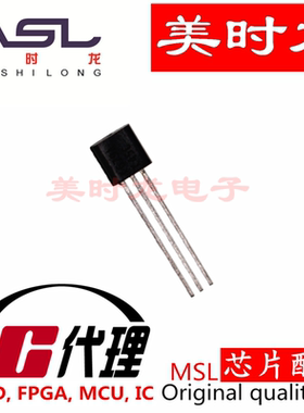 2SK679A TO-92 美时龙FPGA 芯片配齐