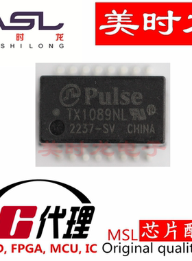 TX1089NL SOP-16 美时龙FPGA 芯片配齐