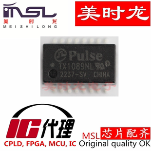 美时龙FPGA 芯片配齐 SOP TX1089NL
