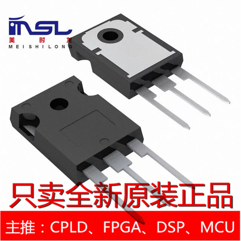 美时龙 irfp4321pbf irfp4321 to-247 原装ic芯片