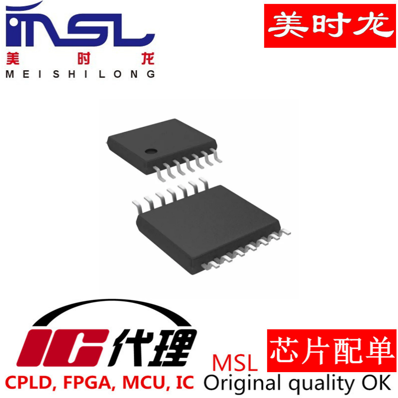 美时龙OPA4189IPWT原装