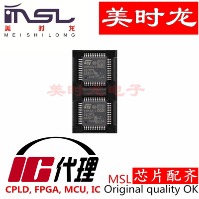 STM32L431CBT6美时龙芯片配齐