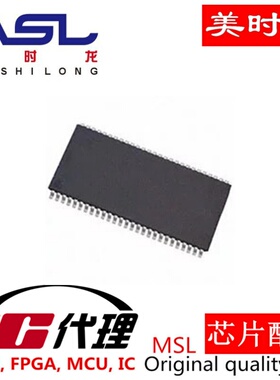 IS42S16400F-6TLI  TSOP 美时龙FPGA 芯片配齐