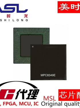 MPC8347EVVAJF BGA672 美时龙FPGA 芯片配齐