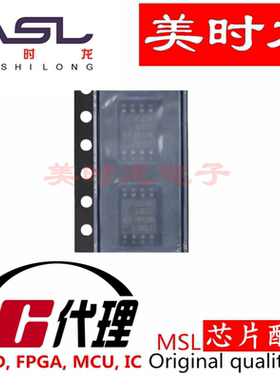 N25Q128A13ESEC0F SOP8 美时龙FPGA 芯片配齐