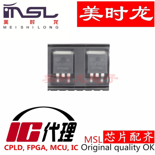 MC7805ABD2TR4G美时龙芯片配齐
