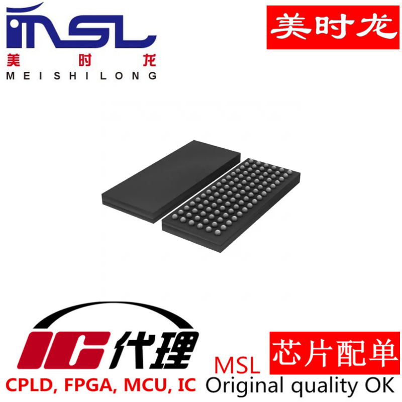 K4B4G1646E-BYK0原装美时龙