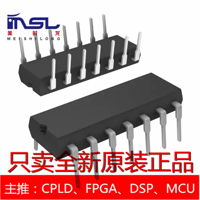 美时龙 icl8038ccpd dip14 原装ic芯片