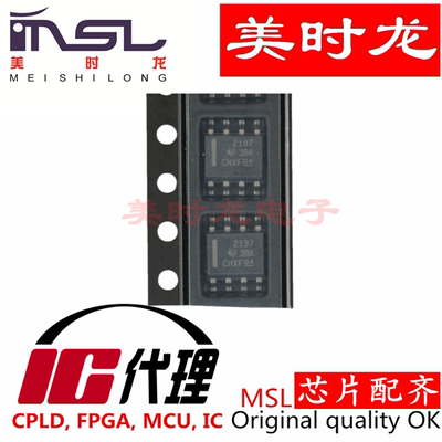 原装正品OPA2197IDR美时龙