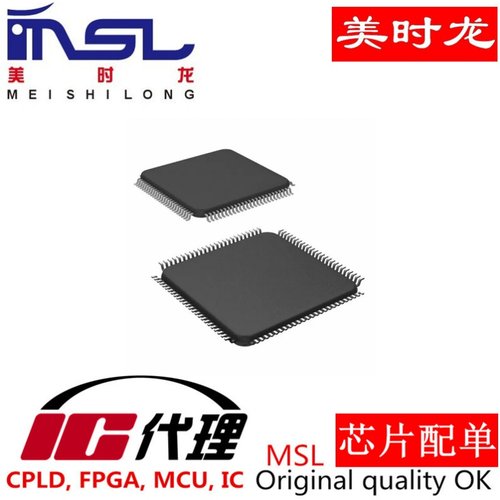 原装LPC2366FBD100美时龙