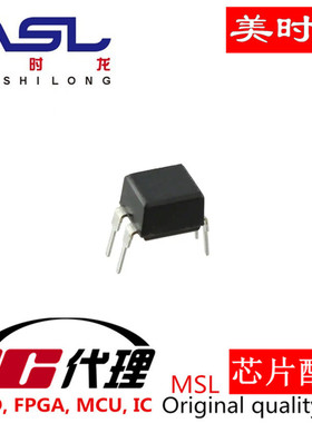 ITR8307/F43 DIP-4 美时龙FPGA  芯片配齐
