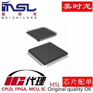 STM32F767VIT6 LQFP100 美时龙FPGA 芯片配齐