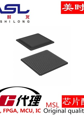 XC7S100-1FGGA484Q BGA484 美时龙FPGA 芯片配齐