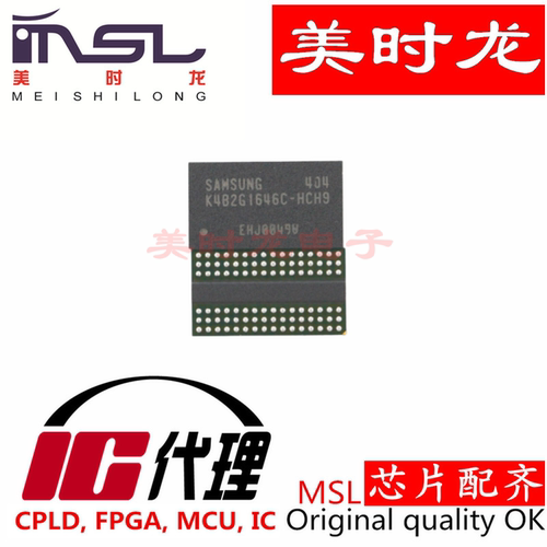 K4B2G1646C-HCH9美时龙配齐