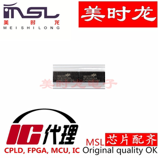 HT82K629A SSOP-48 美时龙FPGA 芯片配齐