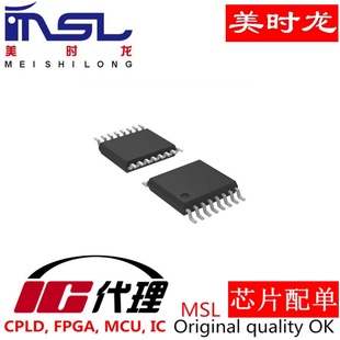 專注 MSL TSSOP16 FPGA ADG5209FBRUZ 芯片配齊
