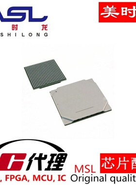 XC6VCX195T-2FFG784C BGA784 美时龙FPGA 芯片配齐
