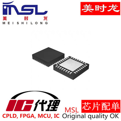 美时龙AD9706BCPZ原装正品