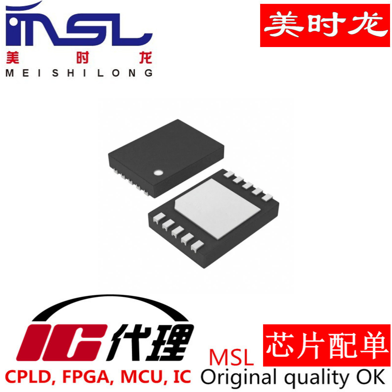 美时龙MIC5166YML-TR原装芯片