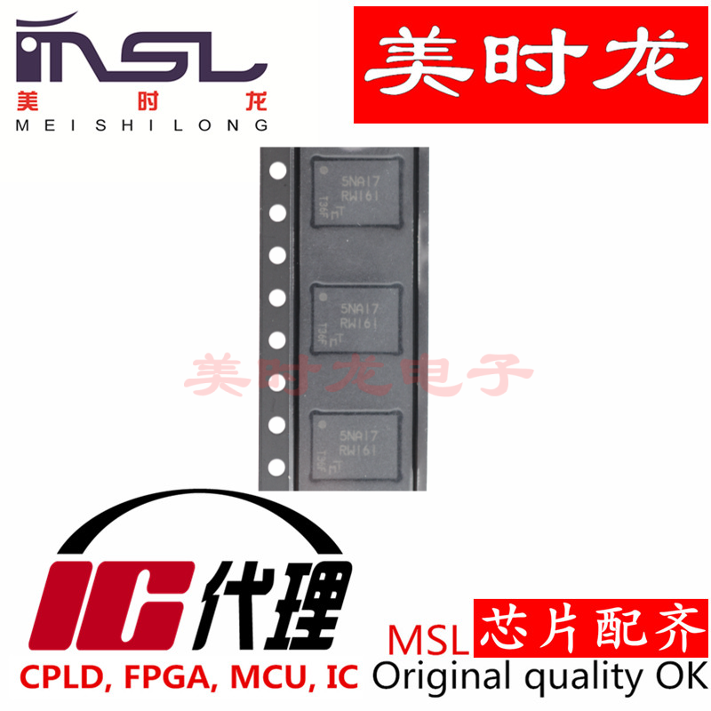 美时龙MT25QL256ABA1EW9原装芯片