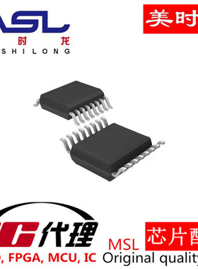 TSC2007IPWR TSSOP-16 美时龙FPGA 芯片配齐
