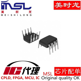 MAX3082CPA DIP-8 美时龙FPGA  芯片配齐