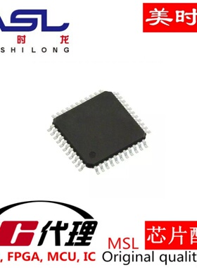 ATMEGA162-16AU TQFP44 美时龙FPGA 芯片配齐