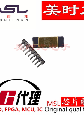 AD570JD  DIP-18  美时龙FPGA 芯片配齐