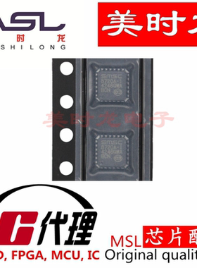 LAN8720AI-CP-TR QFN24 美时龙FPGA 芯片配齐